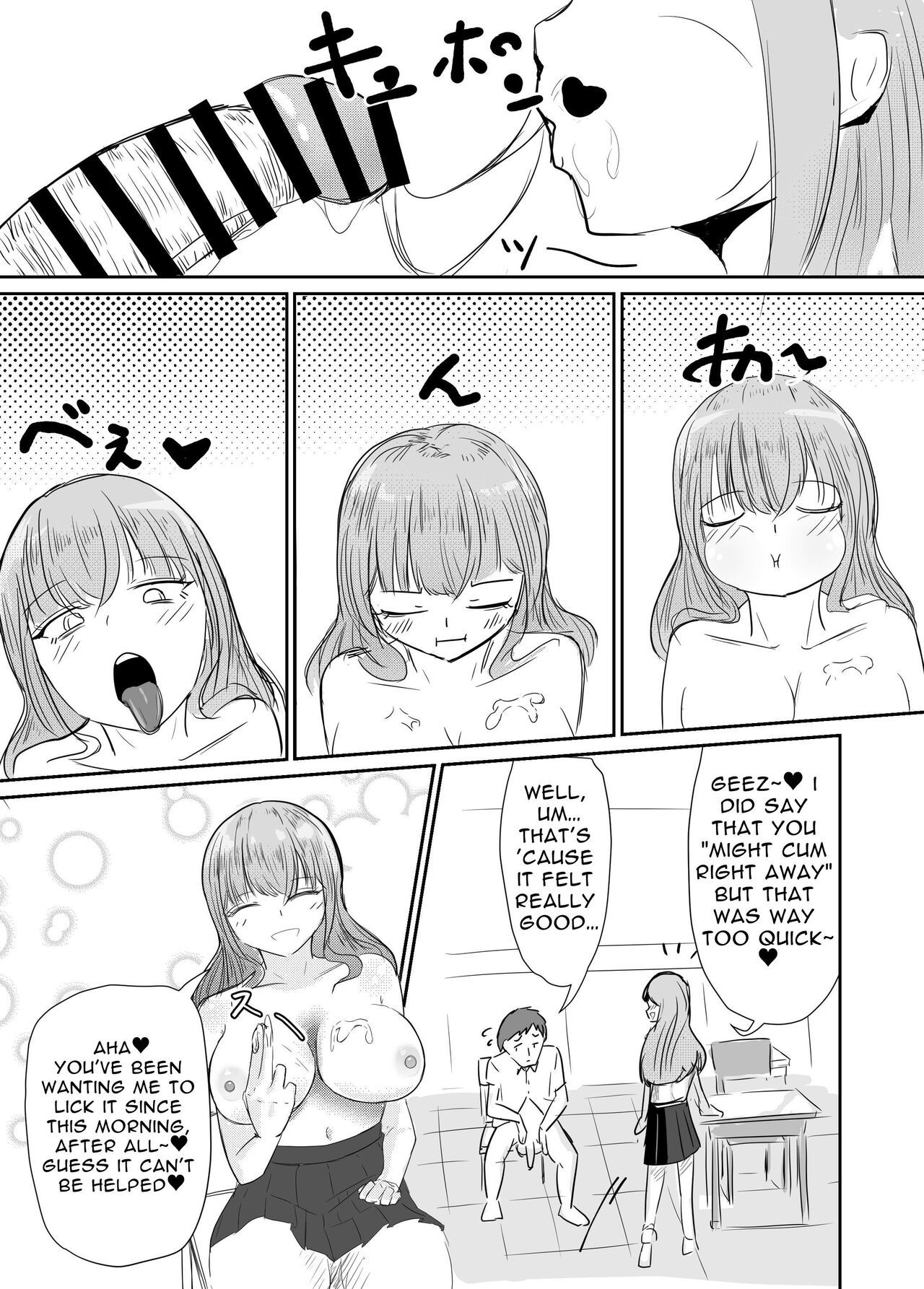 [Umiyamiya] Taisetsu na Osananajimi o Uragitte Waruui Onnanoko ni Koishite shimau Hanashi  Betraying My Dear Childhood Friend I Fall In Love With A Naughty Girl [English]