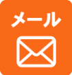 奈良リハビリテーション専門学校周辺の賃貸をメールでお問い合わせ