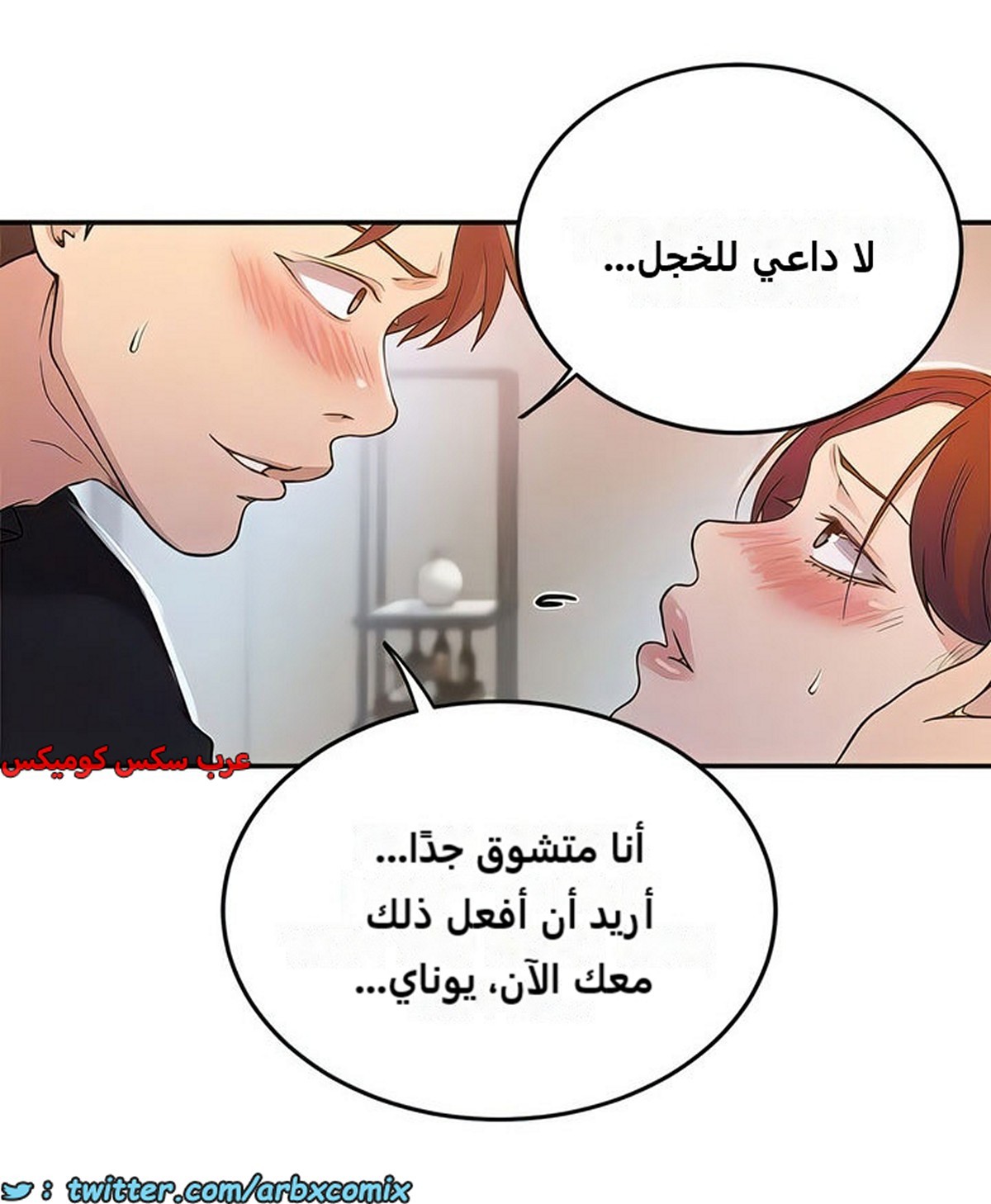 2274 صف سري الجزء 196