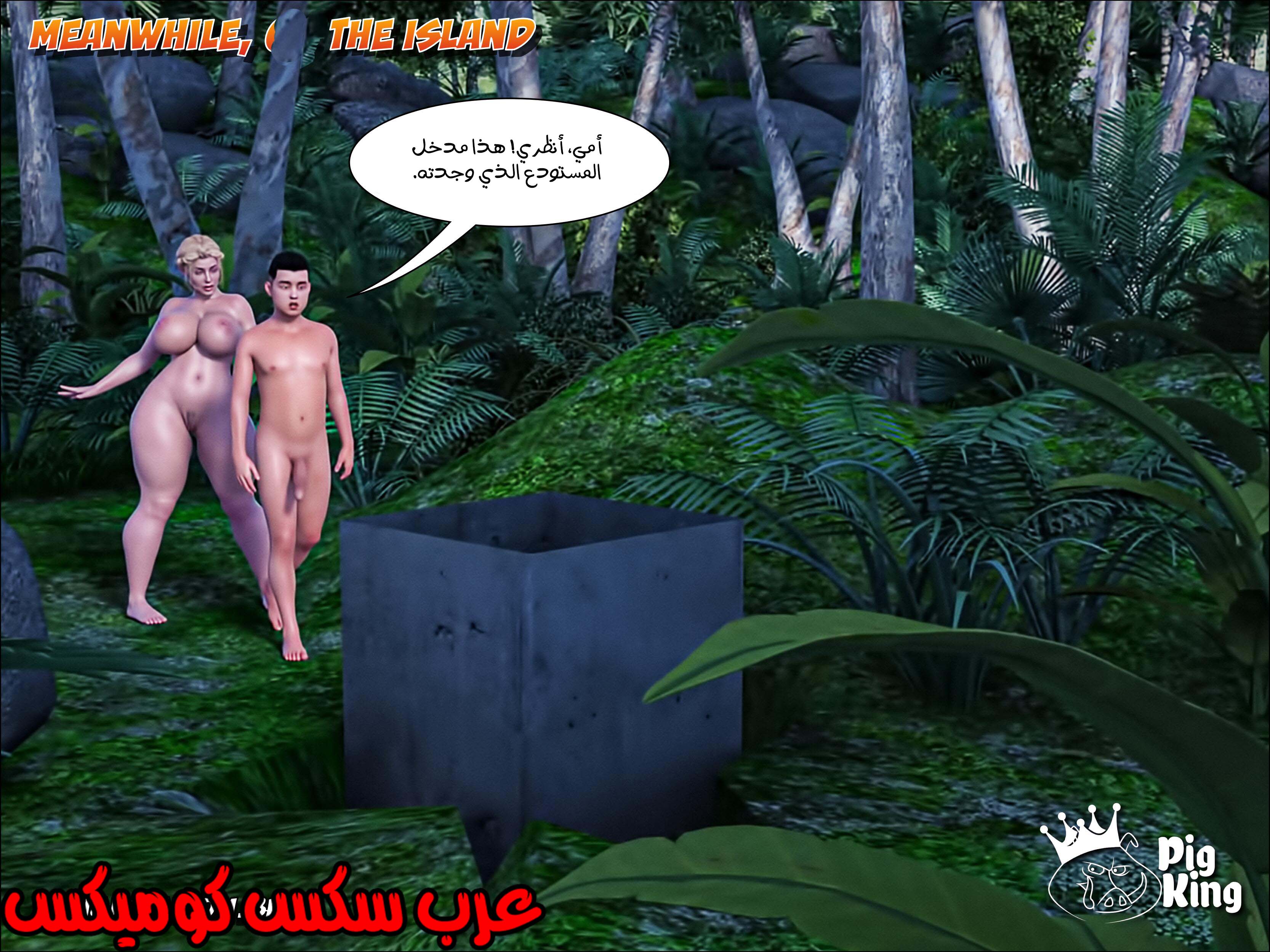 170 العائله المفقوده الجزء 7