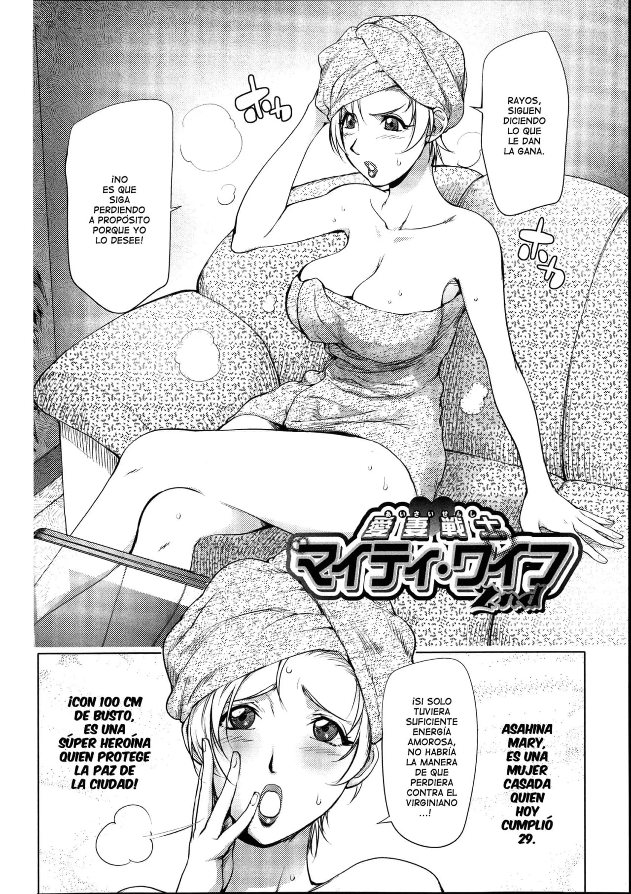 Netorare New Heroine Ch 1-10 (decensored) - 31