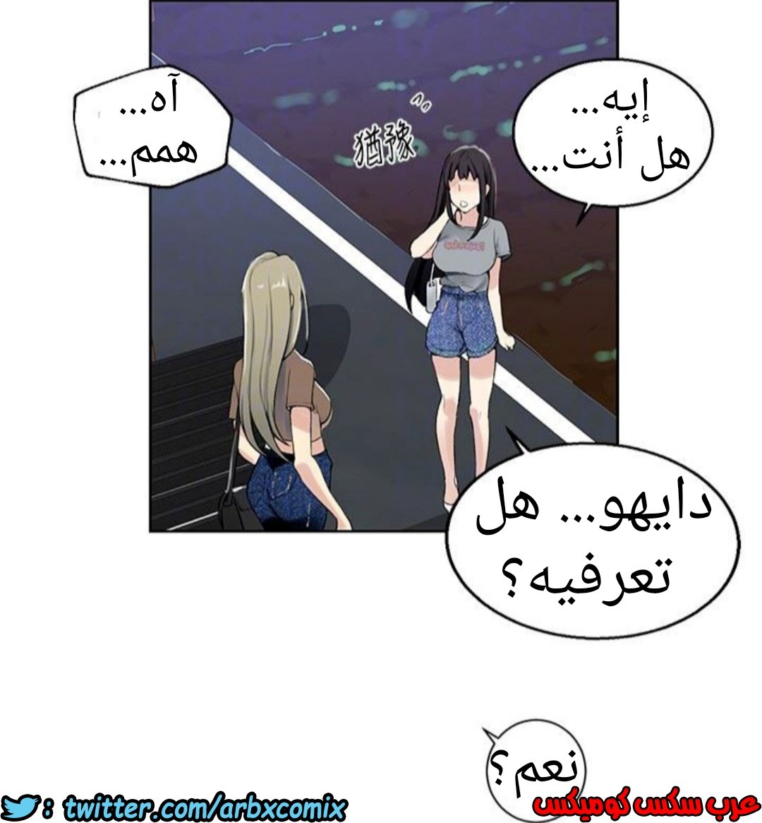 886 صف سري الجزء 25