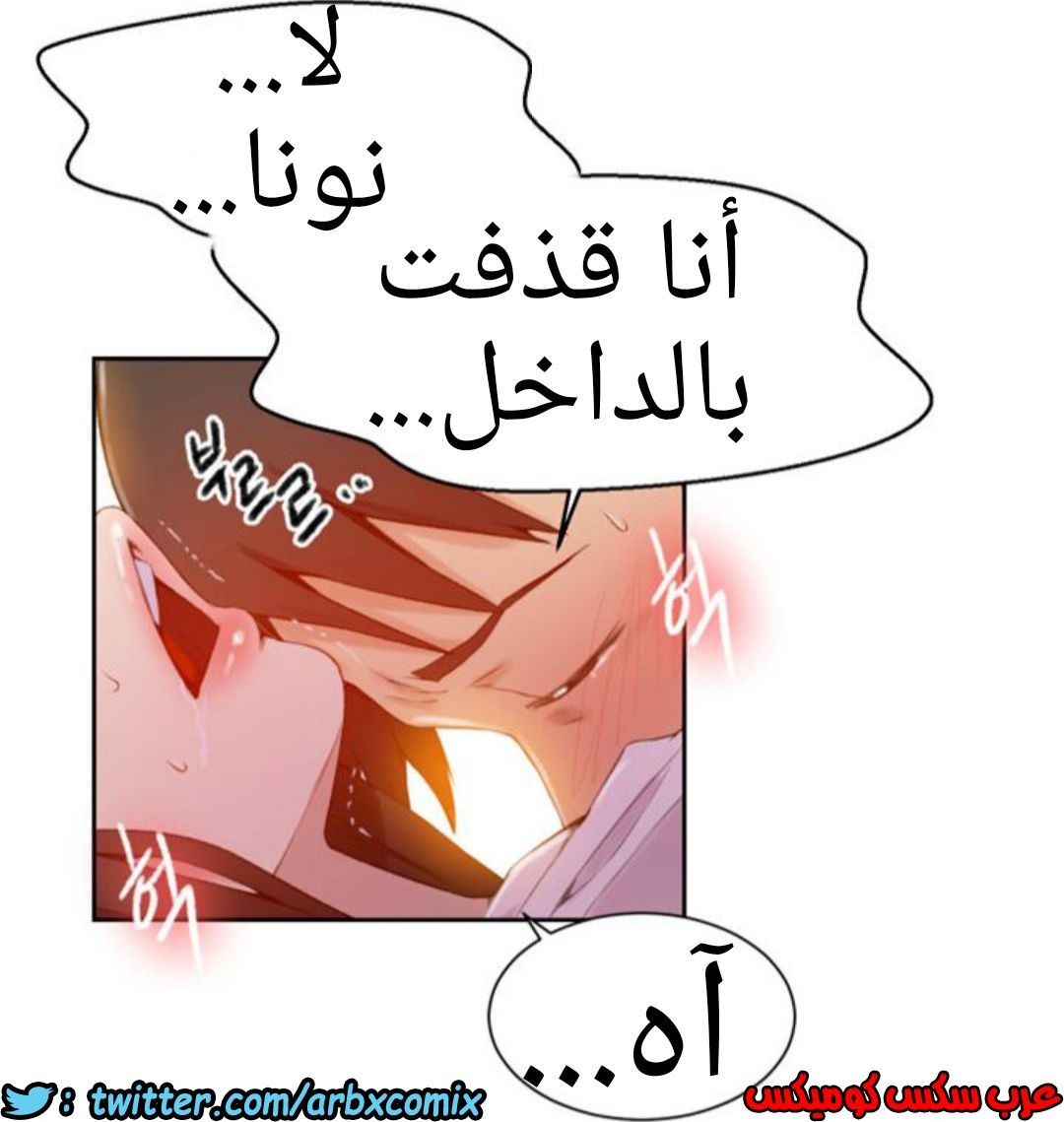 885 صف سري الجزء 24