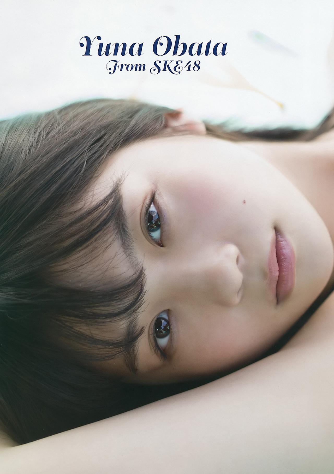 Yuna Obata 小畑優奈, Young Gangan 2017 No.22 (ヤングガンガン 2017年22号)(3)