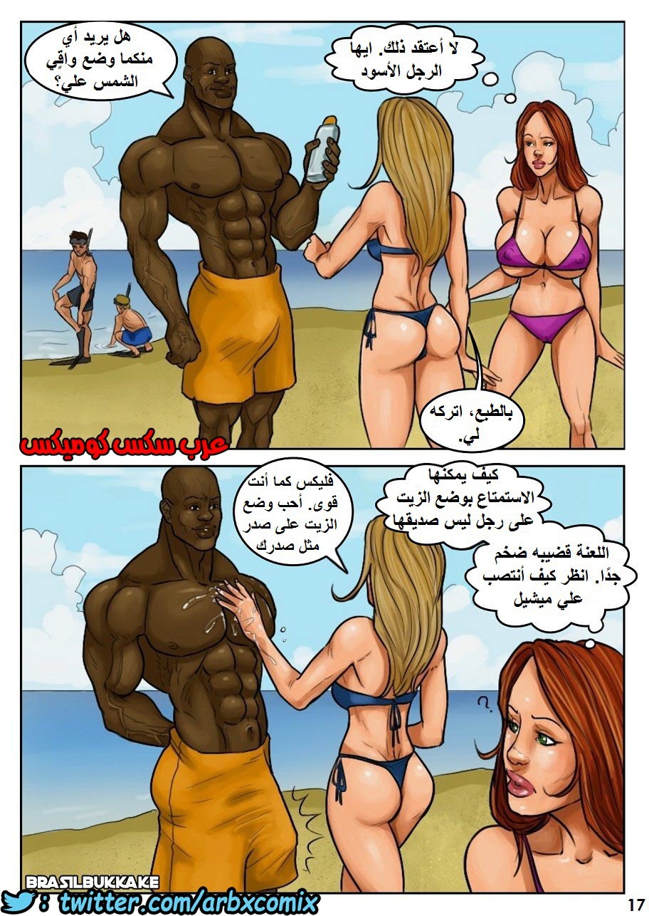 1129 فليكس الجزء 1