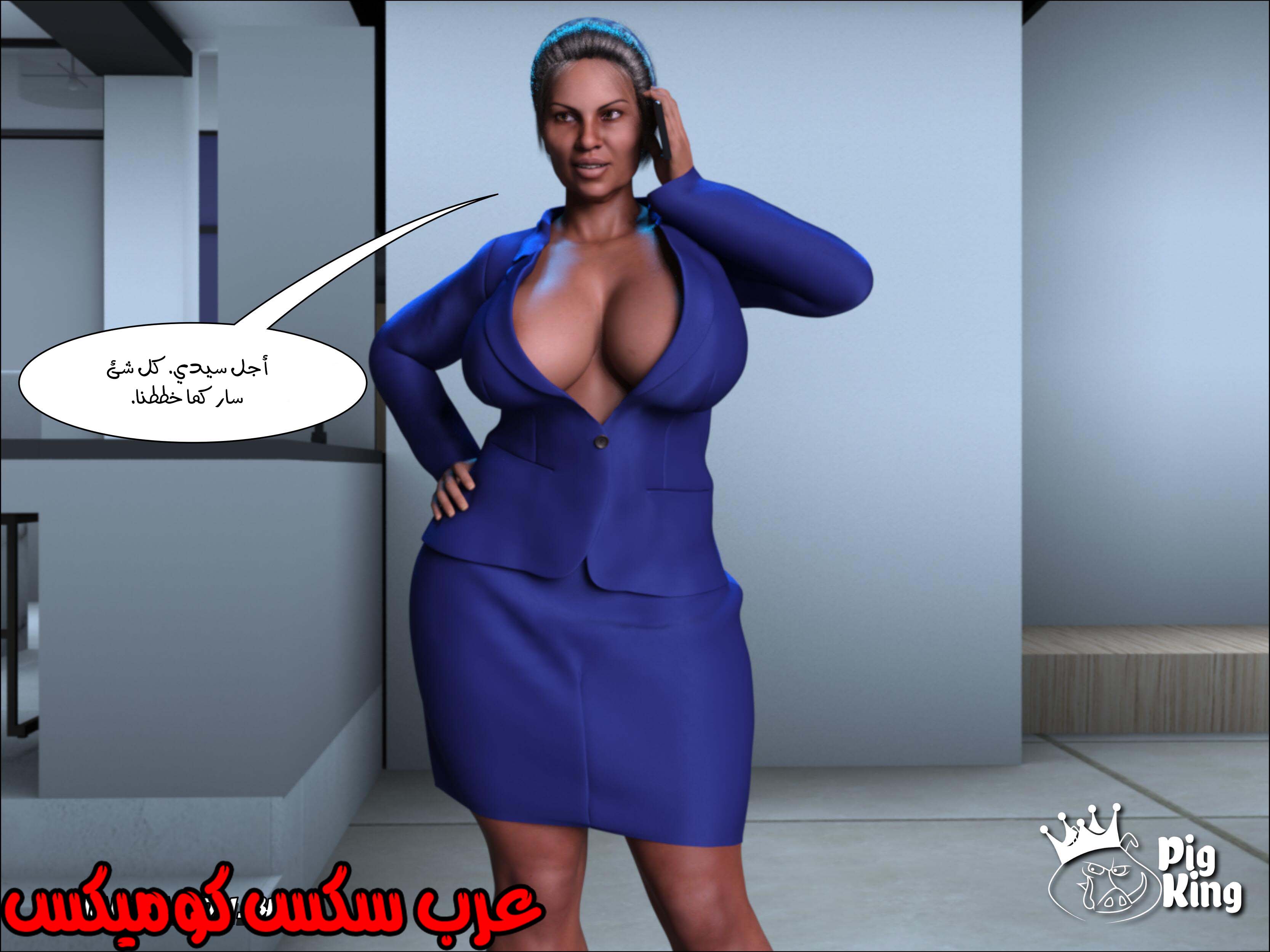 169 العائله المفقوده الجزء 6