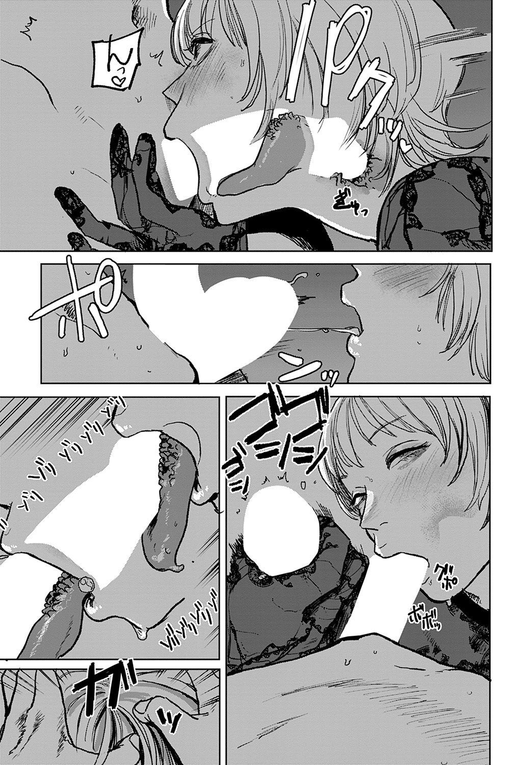 [Ken Sogen] Better than Sex [English] [Uncle Bane]