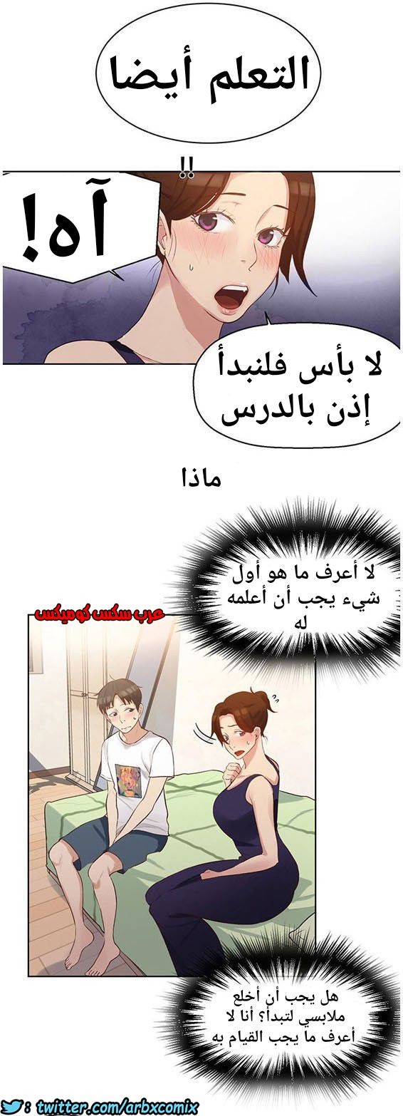 864 صف سري الجزء 3