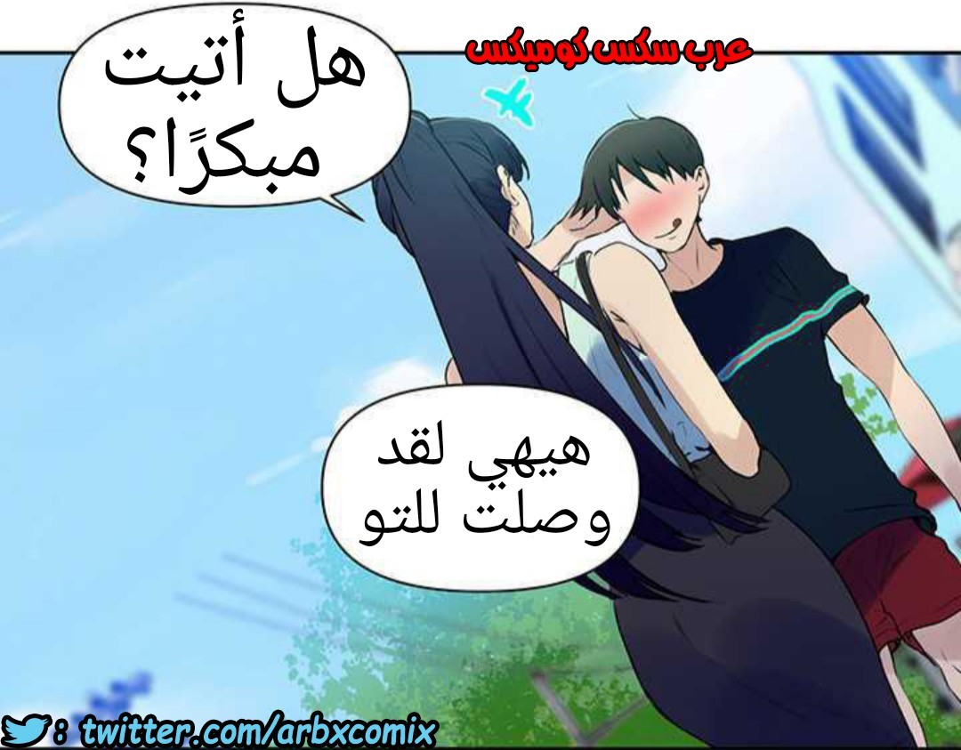 924 صف سري الجزء 63
