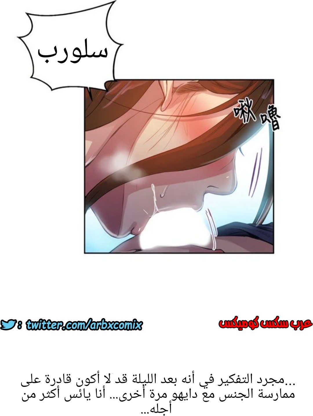 1320 صف سري الجزء 90