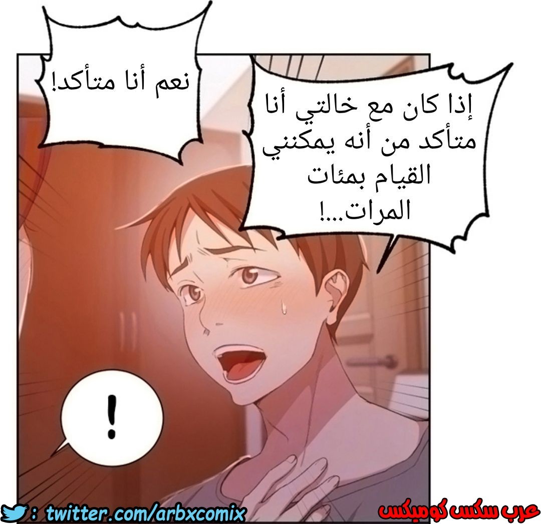 902 صف سري الجزء 41