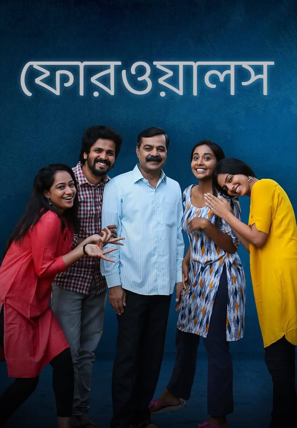 Fourwalls 2025 Bengali Dubbed Movie 720p WEBRip 1Click Download