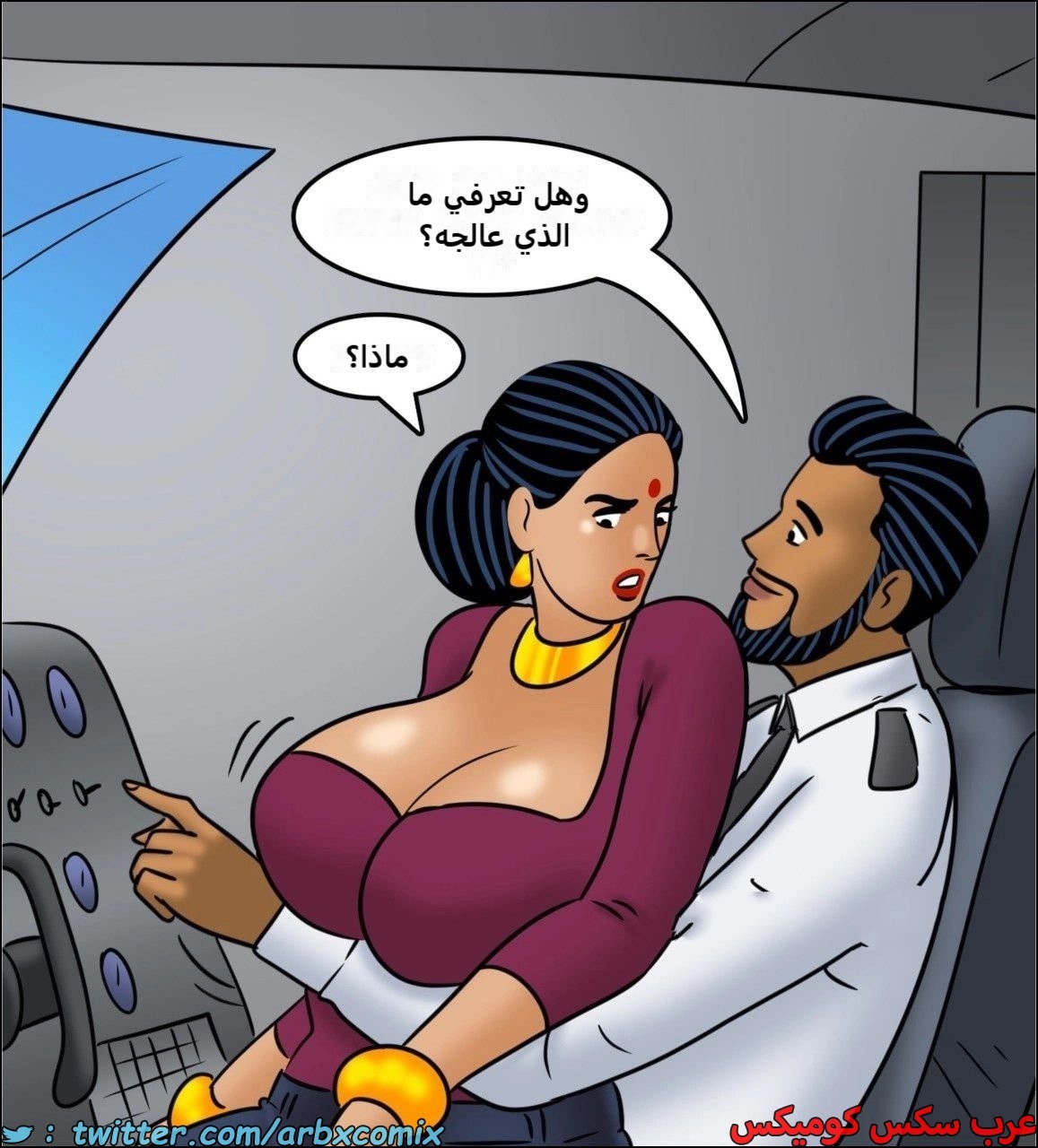 2441 فيلاما الجزء 123