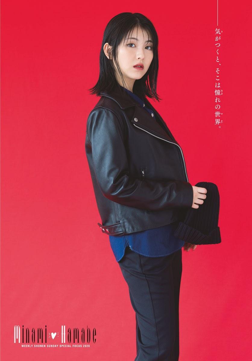 Minami Hamabe 浜辺美波, Shonen Sunday 2020 No.21 (少年サンデー 2020年21号)(5)