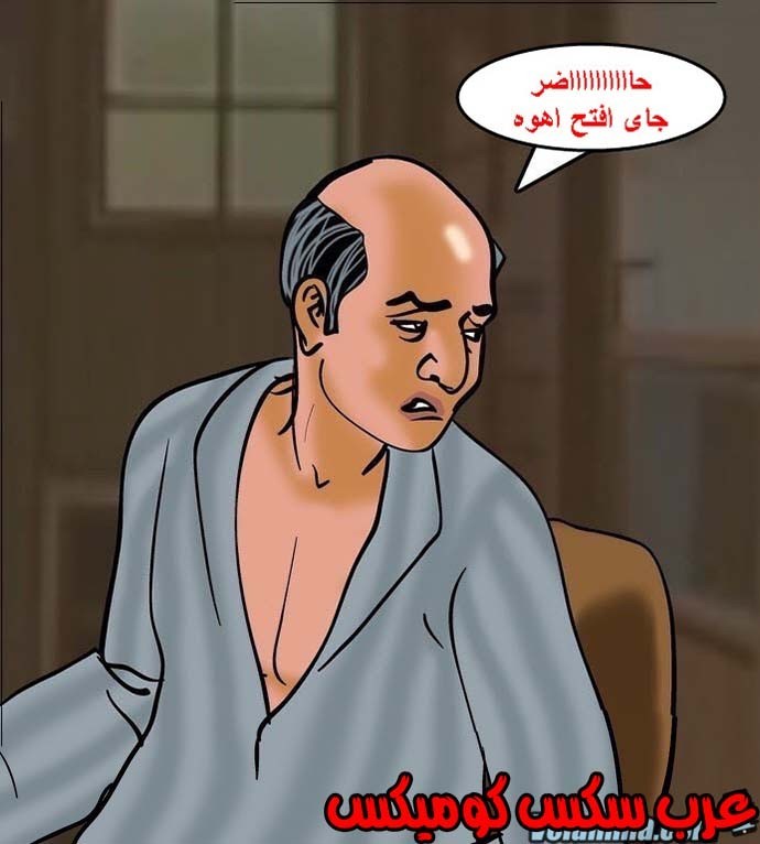 141 فيلاما الجزء 64