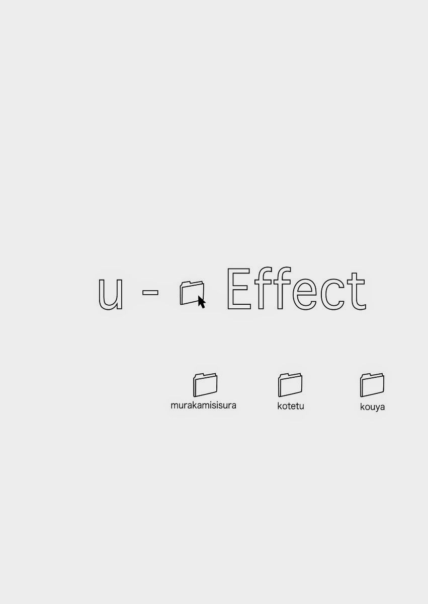 Effect U - 1