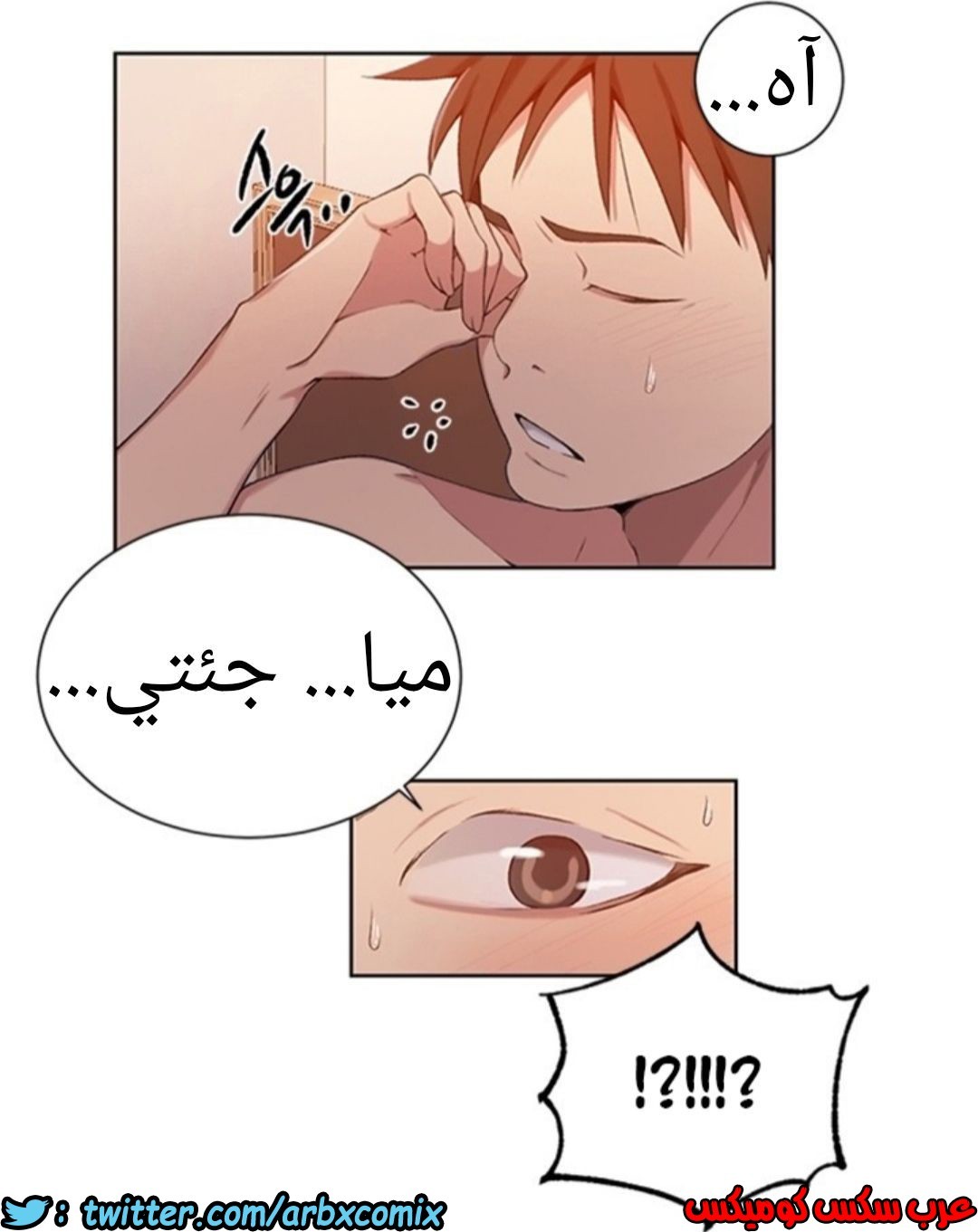 896 صف سري الجزء 35