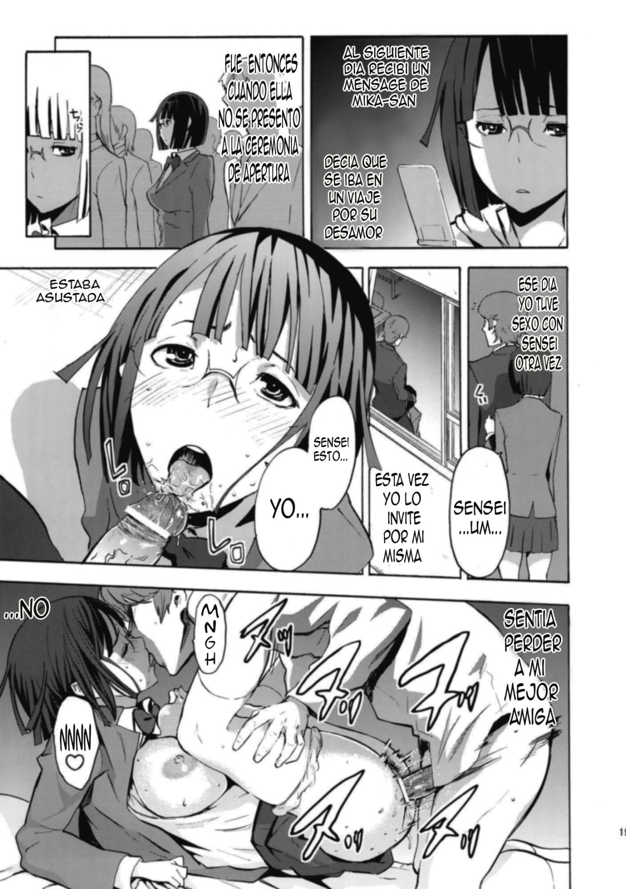 Parasite Girl Omake Ori Hon - 17