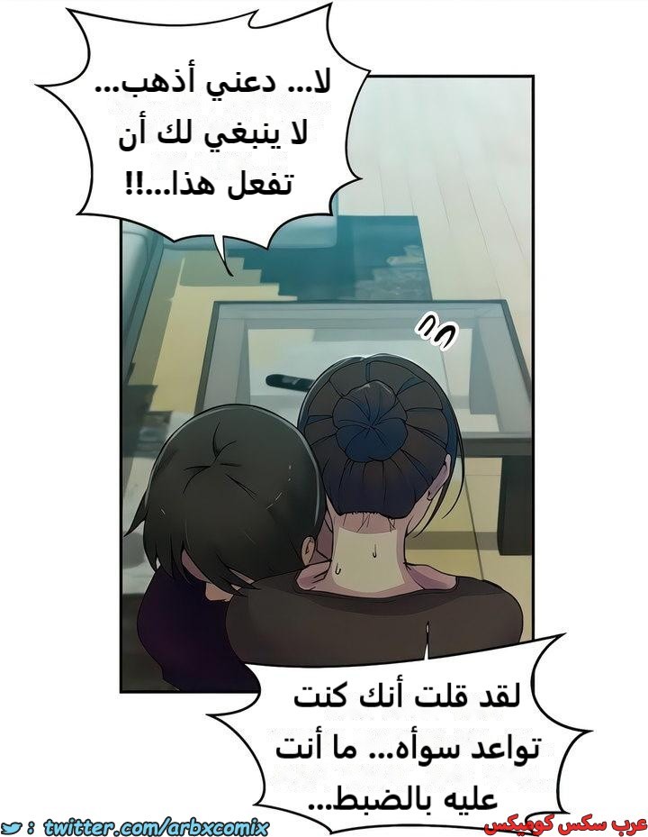 2294 صف سري الجزء 206