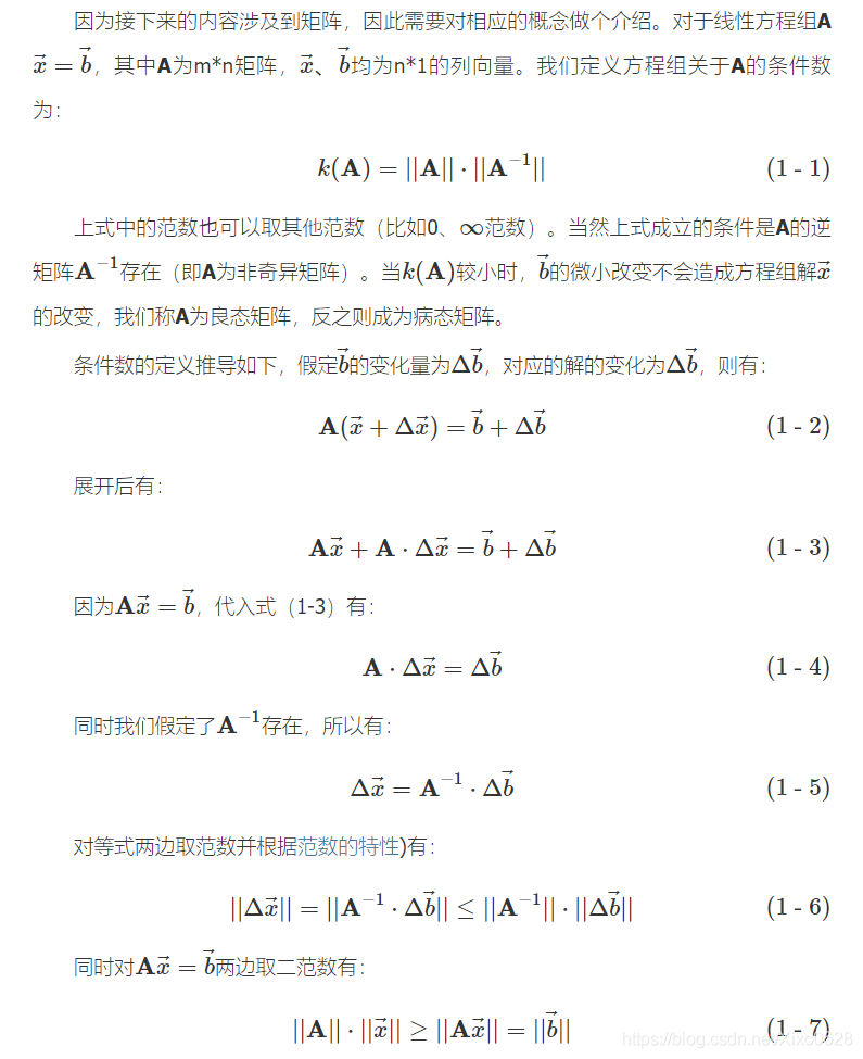 [外链图片转存失败,源站可能有防盗链机制,建议将图片保存下来直接上传(img-KlfHF0wJ-1600736669200)(C:\Users\Lenovo\Desktop\【深度学习知识点扫盲】病态、病态条件.assets\image-20200922084912463.png)]