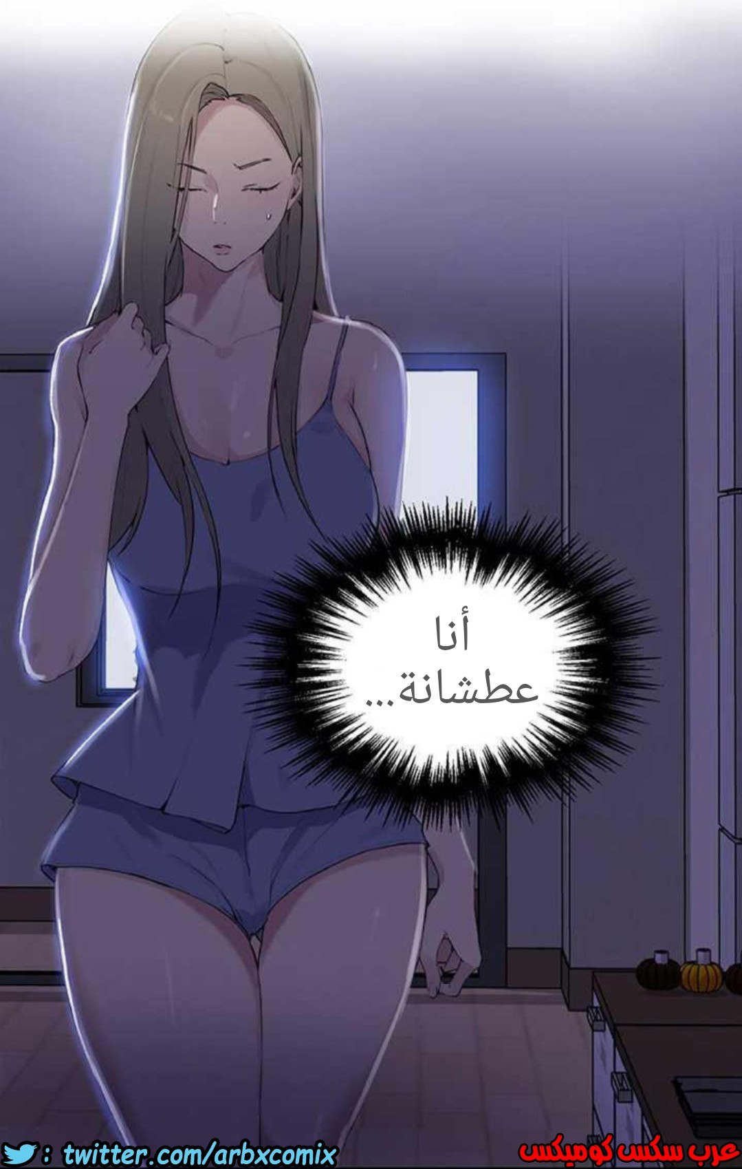 918 صف سري الجزء 57