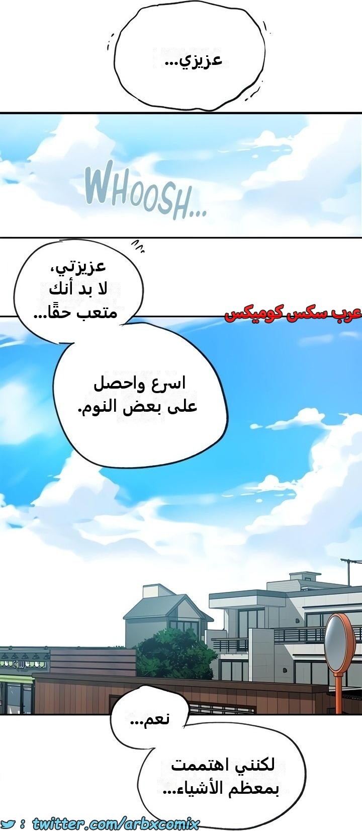 2342 صف سري الجزء 233