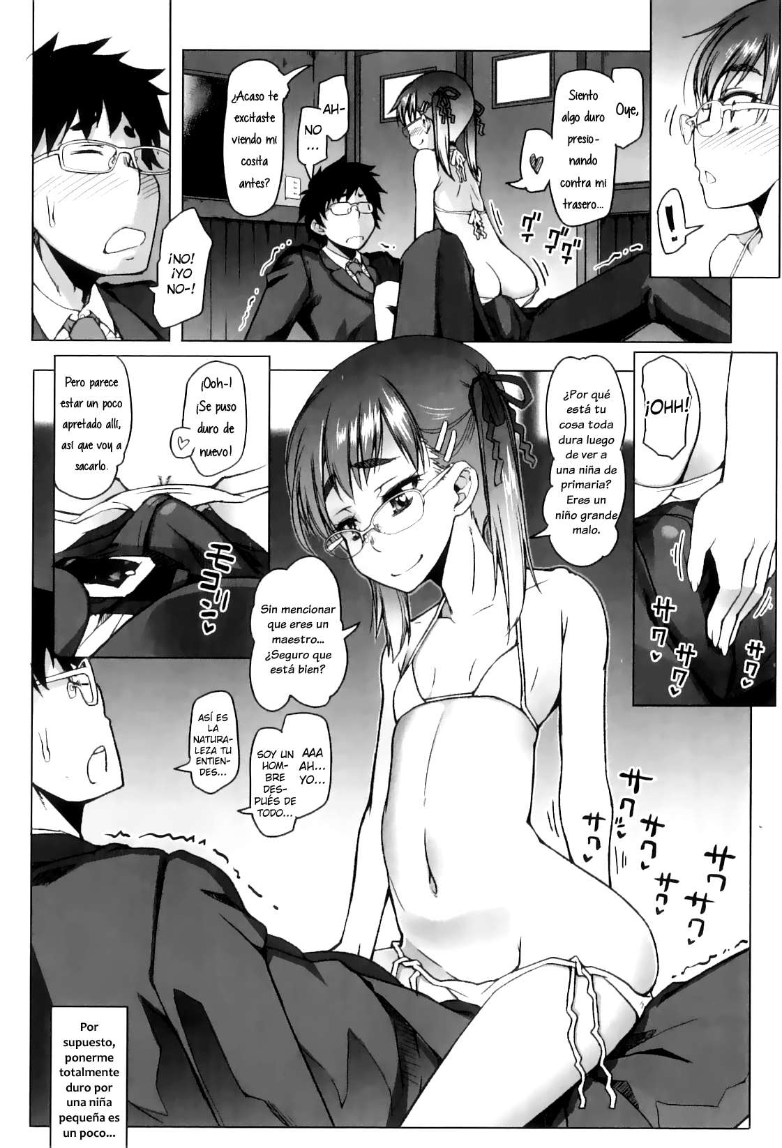 [Asaki Takayuki] Shougono Chapter-3 - 11