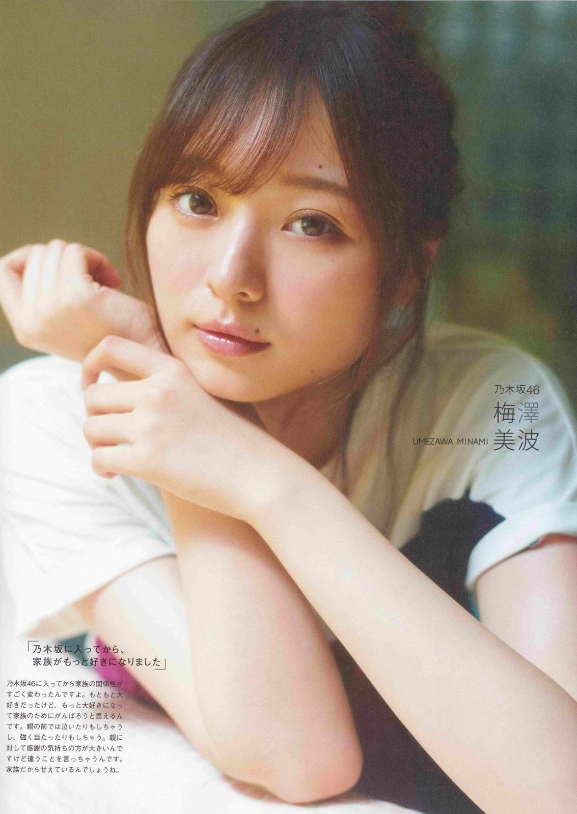 Nogizaka46 乃木坂46, B.L.T Graph 2019年11月号 Vol.49(8)