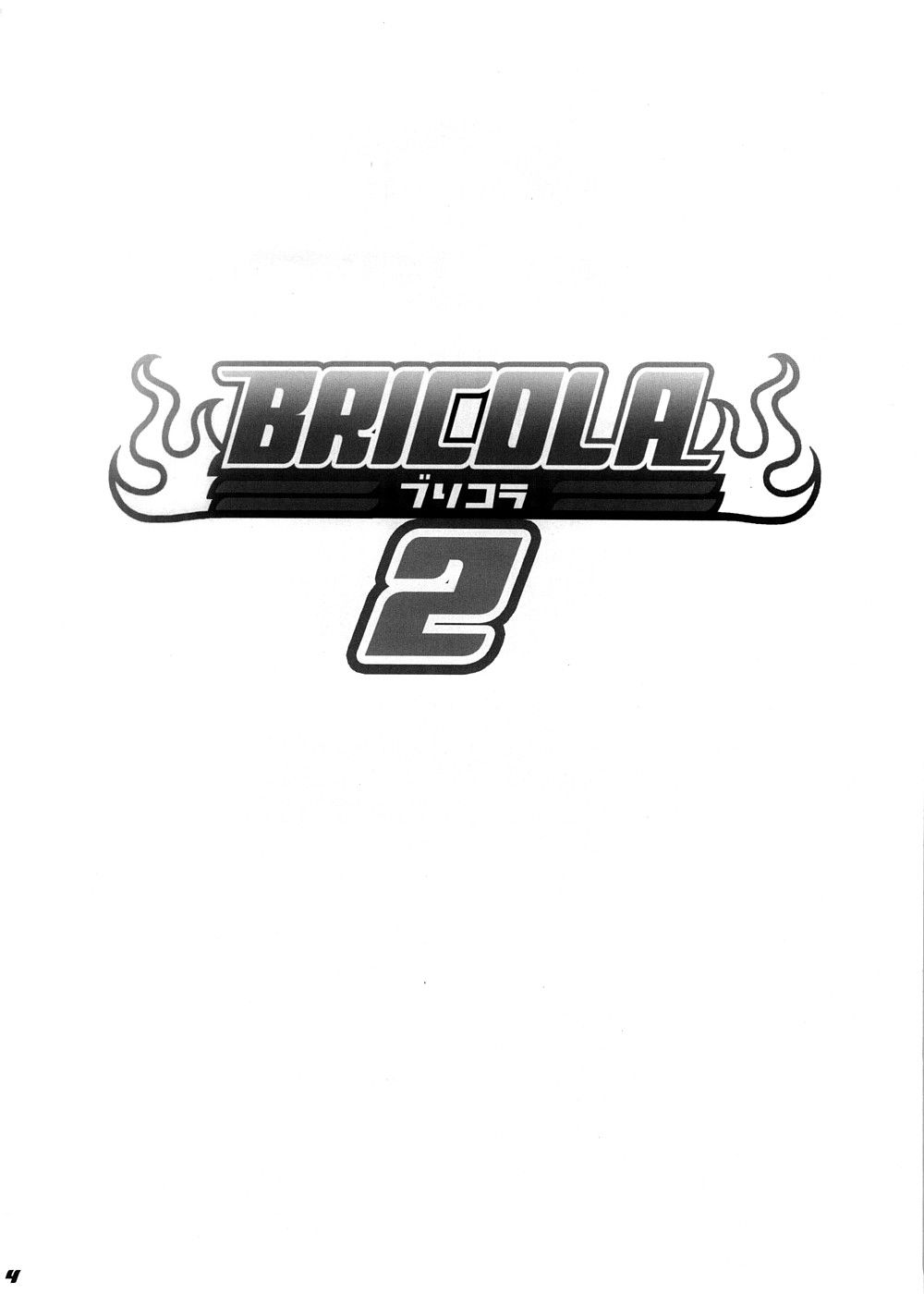 Bricola 2 - 2