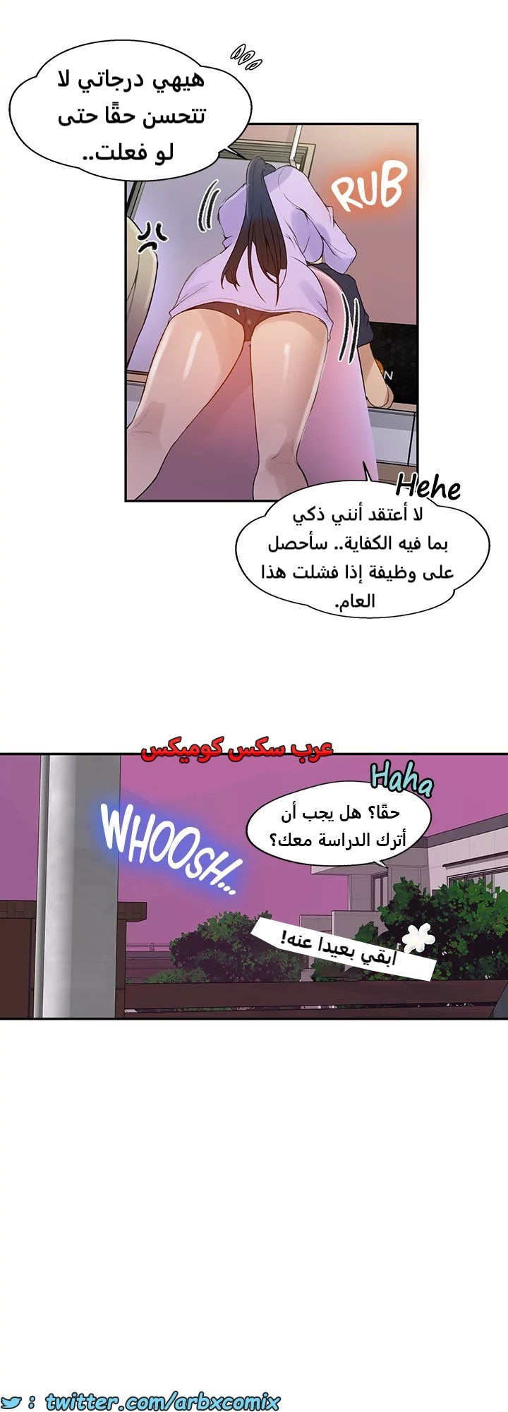 1818 صف سري الجزء 133