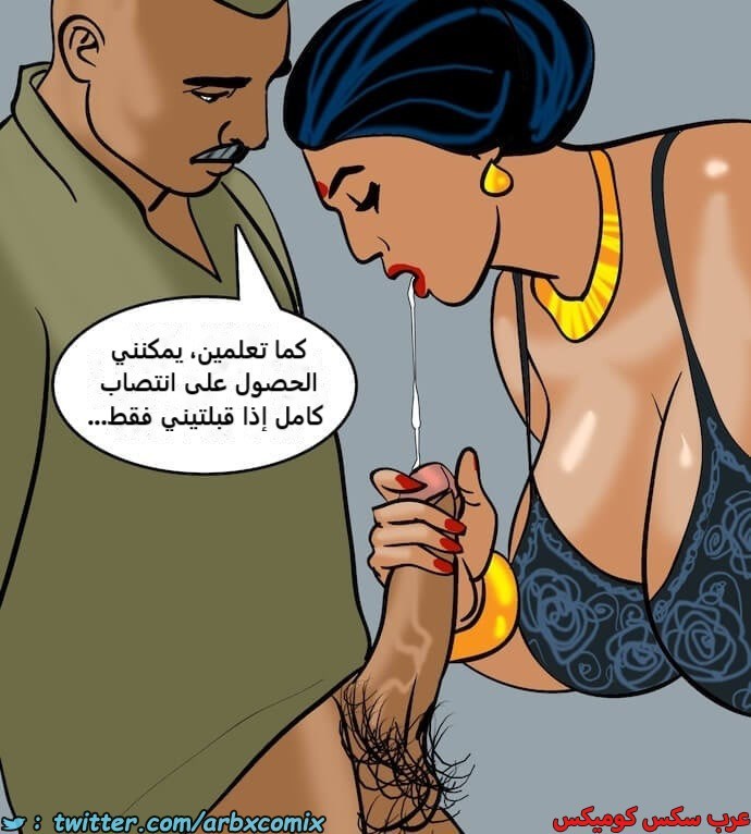 2397 فيلاما الجزء 80