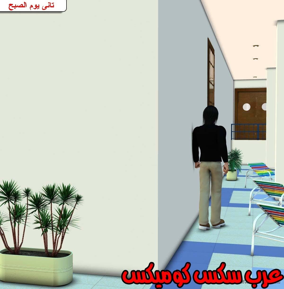 61 مفقوده فى الجليد