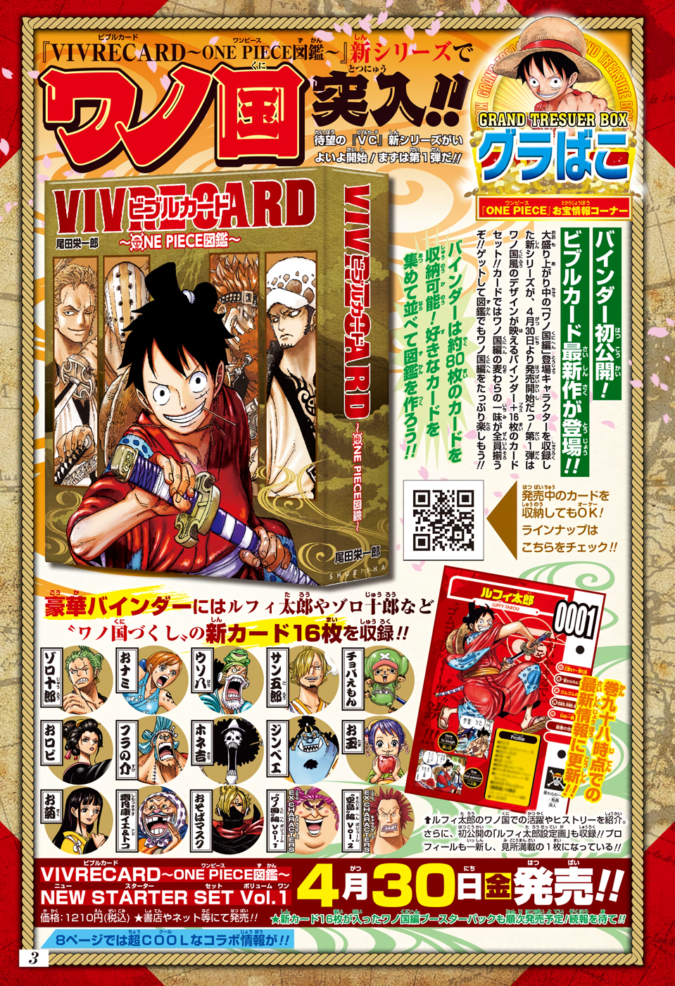 Vivre Card One Piece Visual Dictionary Page 113