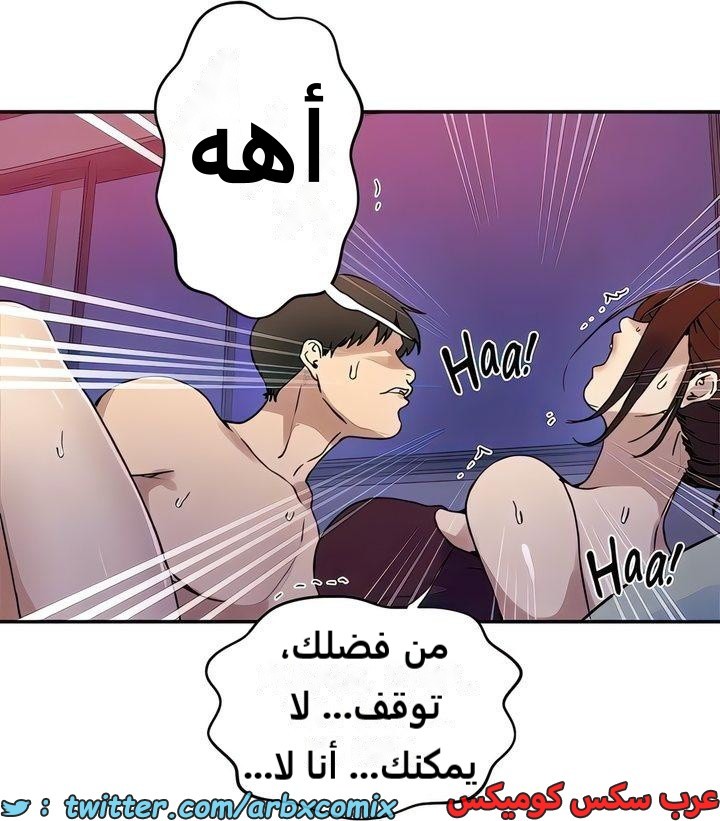 2316 صف سري الجزء 217