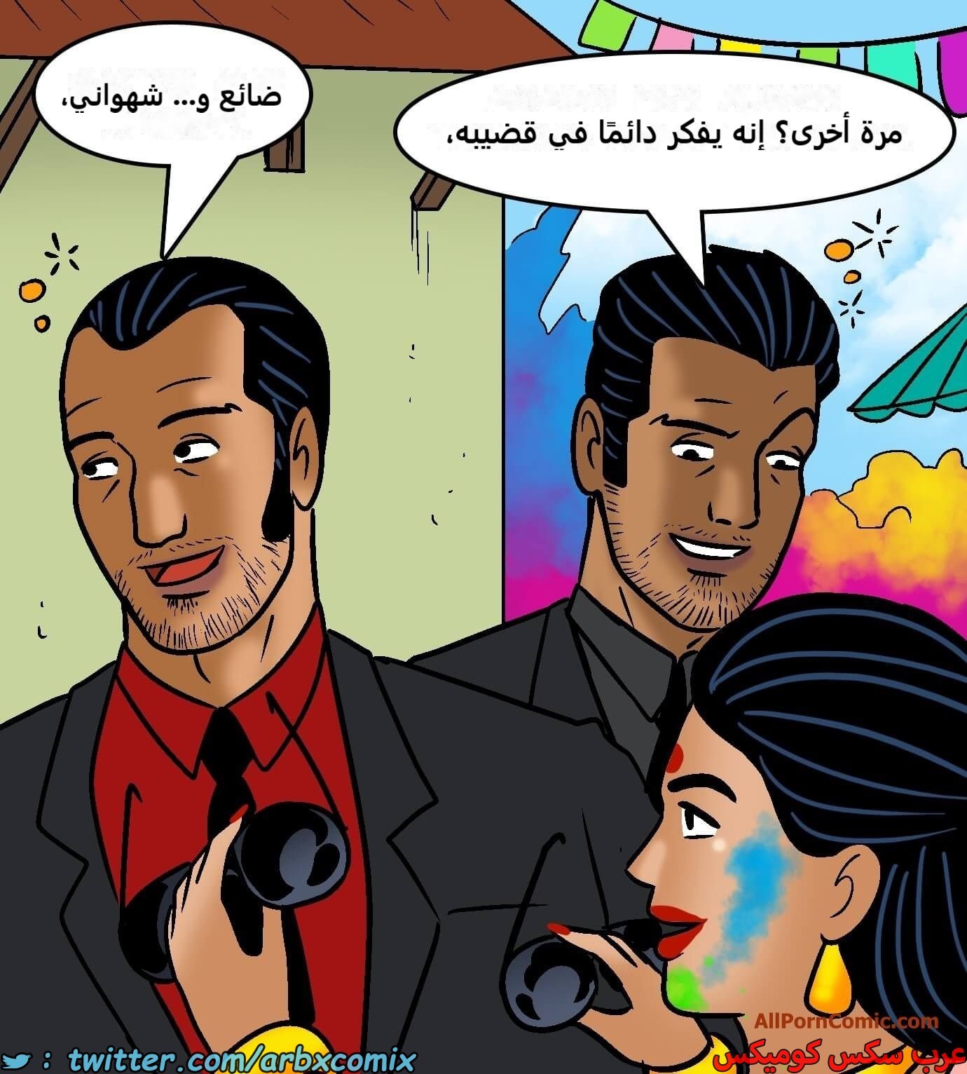 2420 فيلاما الجزء 102