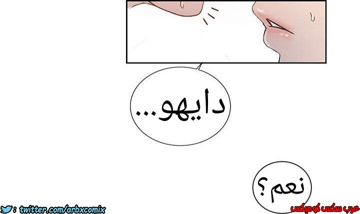 887 صف سري الجزء 26