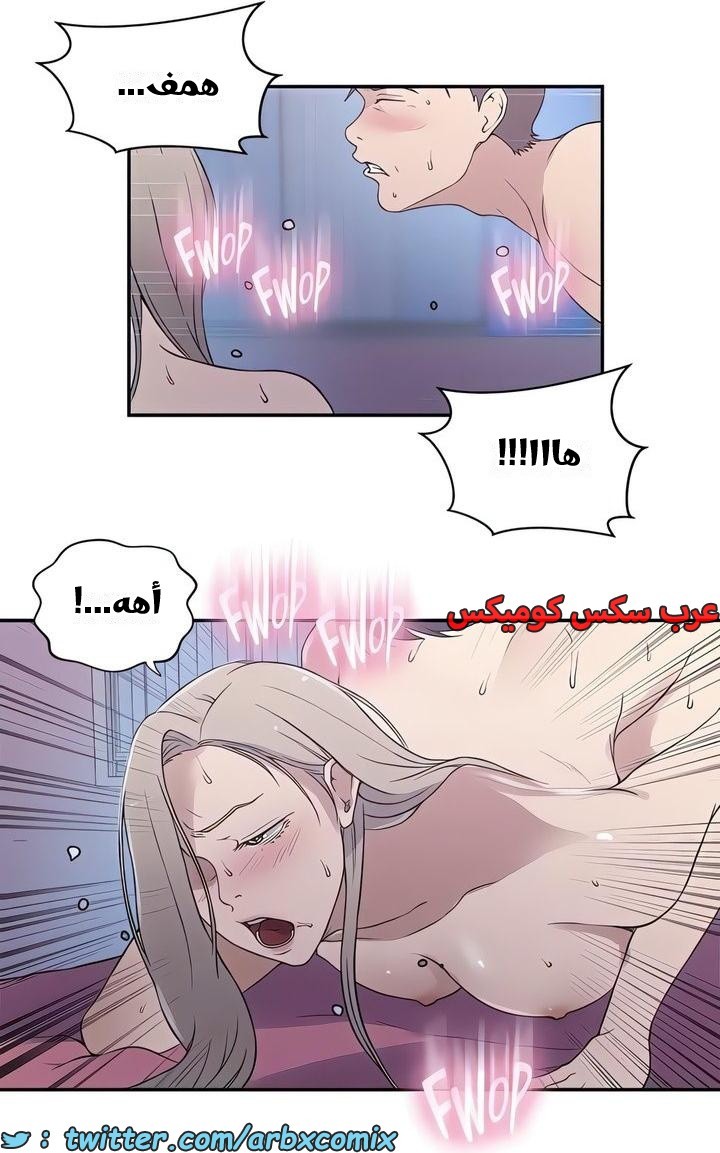 2334 صف سري الجزء 226