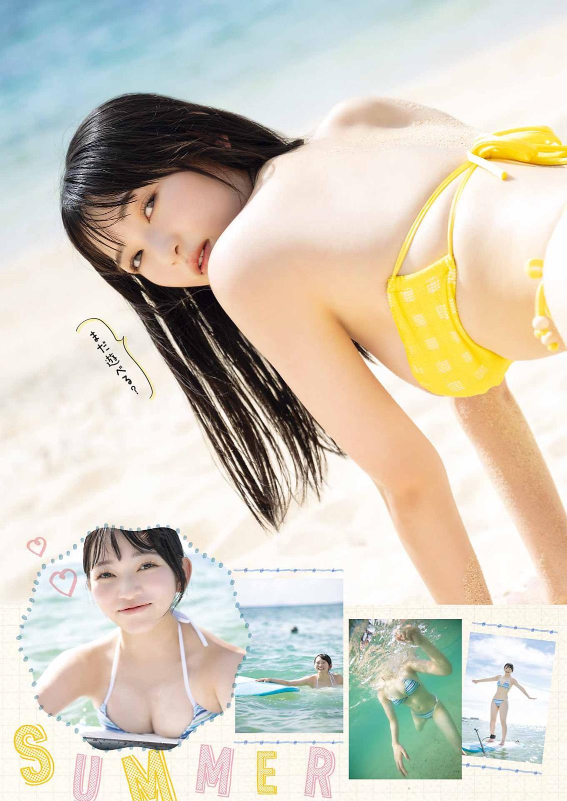 Suzuka Sayama 佐山すずか, Young Gangan 2023 No.18 (ヤングガンガン 2023年18号)(3)