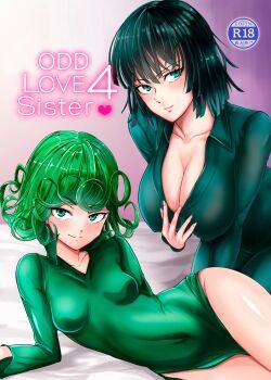 dekoboko-love-sister-4-gekime-odd-love-sister-4-gekime