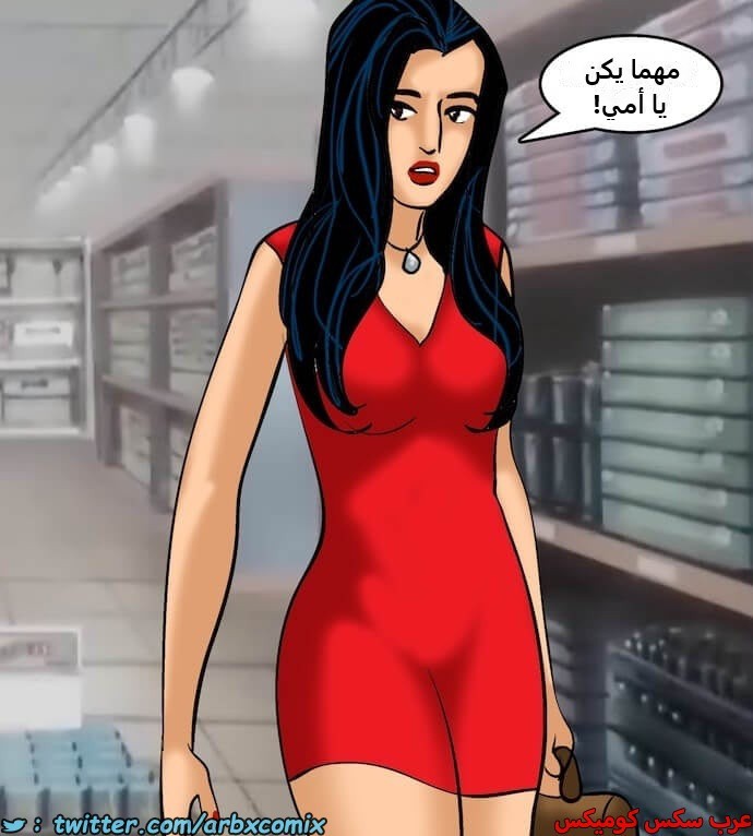 2398 فيلاما الجزء 81
