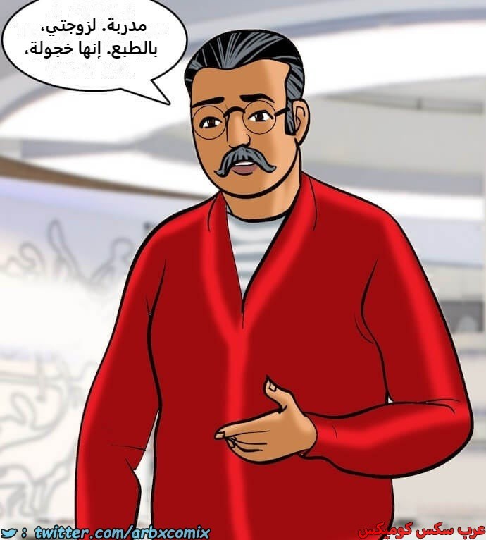 2392 فيلاما الجزء 75