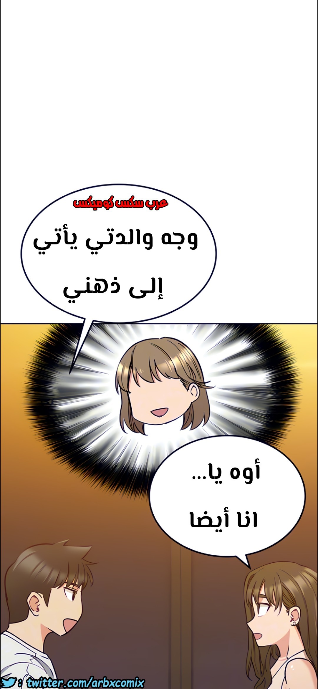 806 ابقي الامر سراً عن والدتك الجزء 11