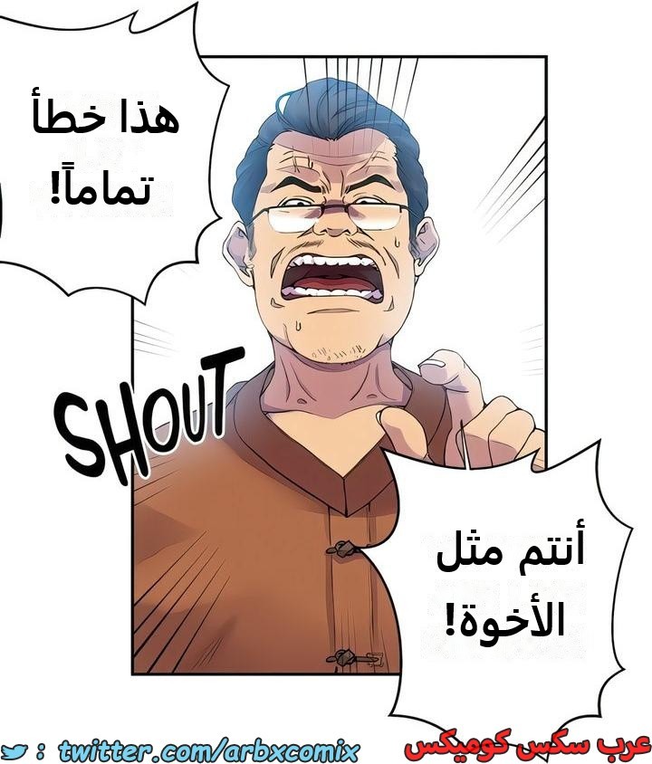 2294 صف سري الجزء 206