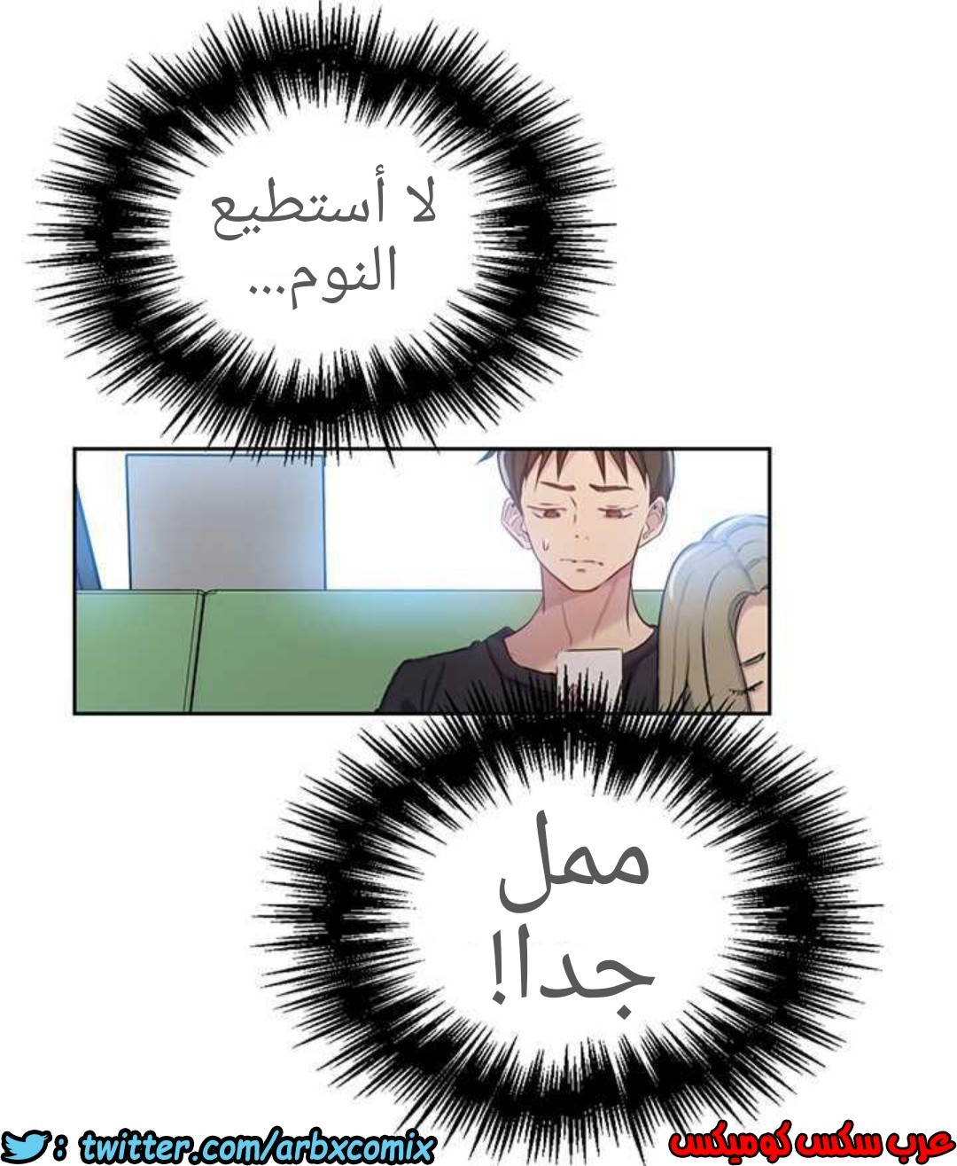 917 صف سري الجزء 56
