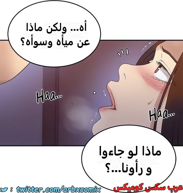 2341 صف سري الجزء 232