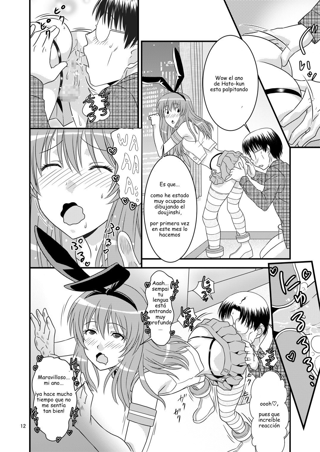 Genshiken no Hon San Satsu-me - 11