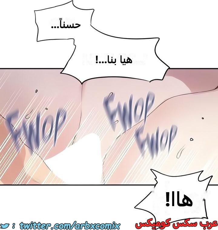 2340 صف سري الجزء 231