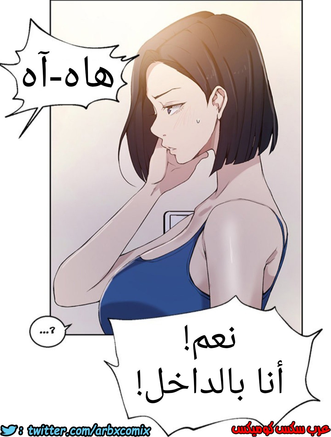 892 صف سري الجزء 31