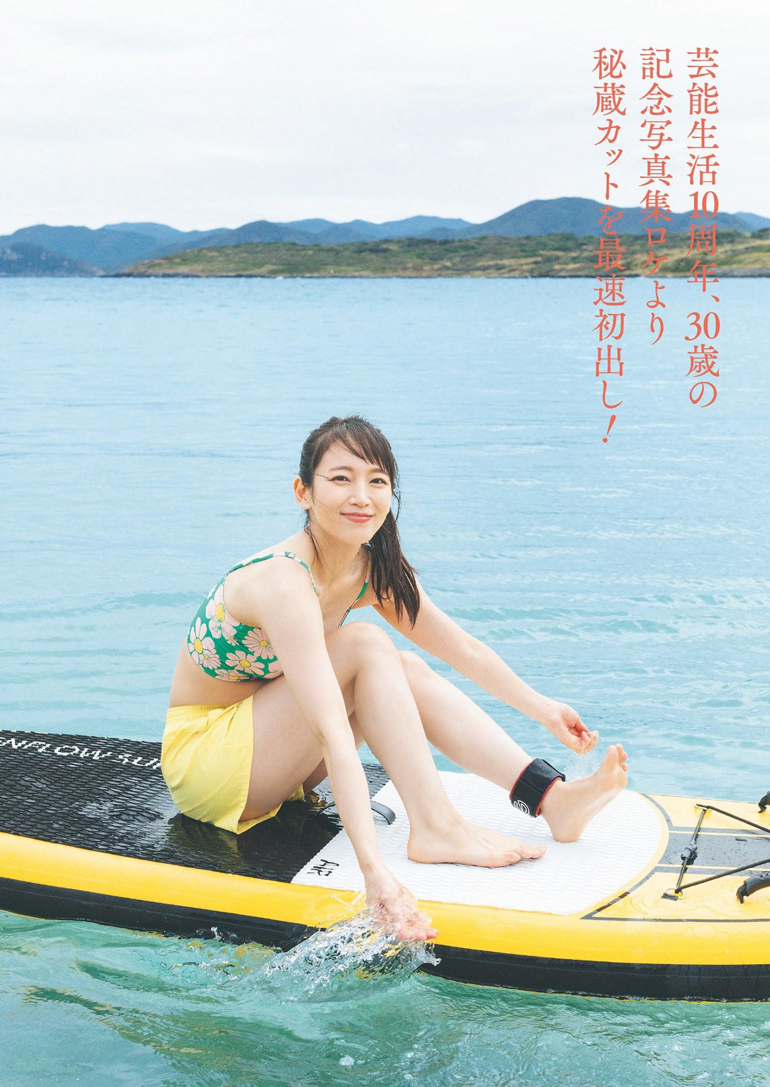 Riho Yoshioka 吉岡里帆, Weekly Playboy 2022 No.49 (週刊プレイボーイ 2022年49号)(3)