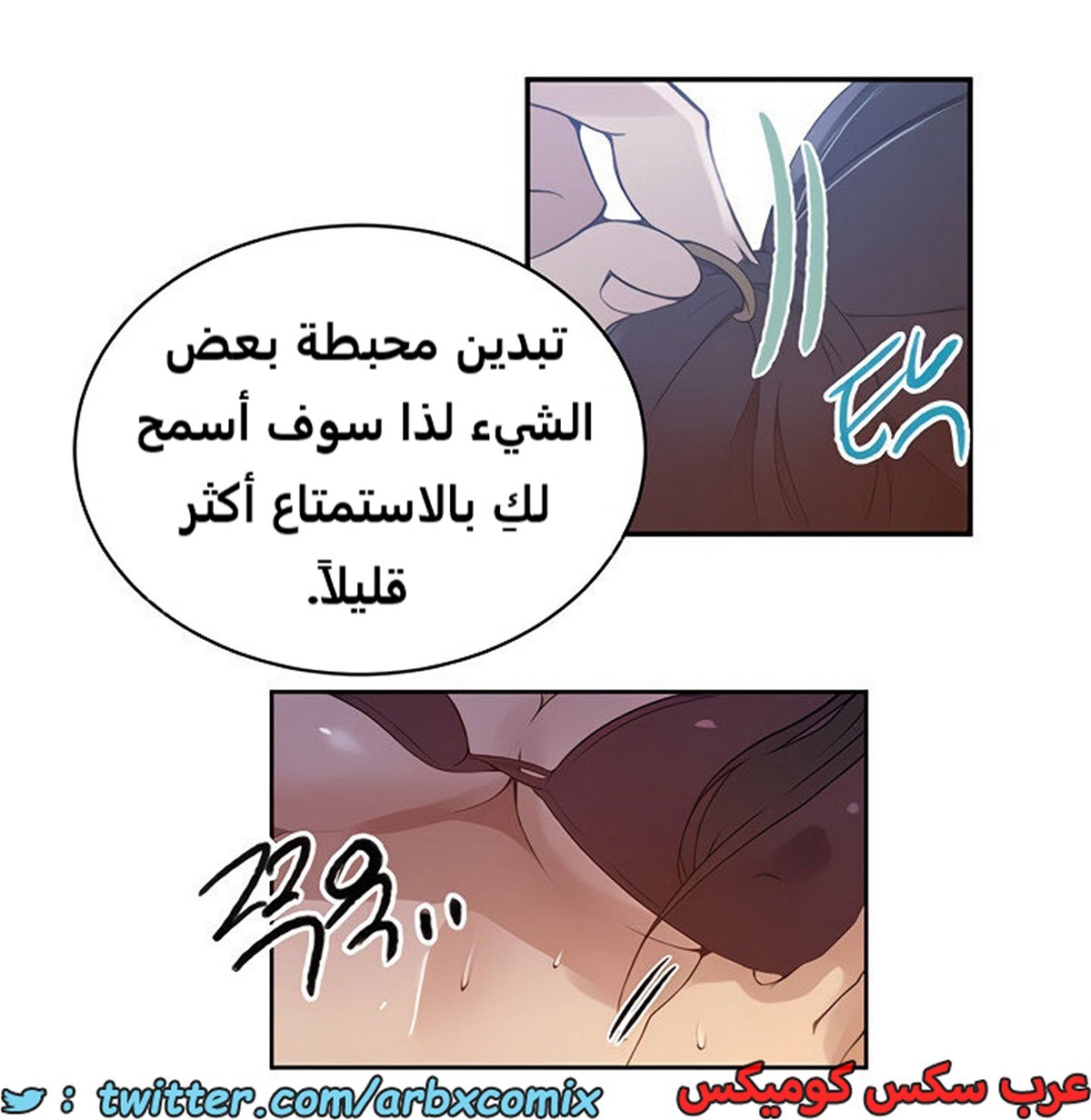 1855 صف سري الجزء 147
